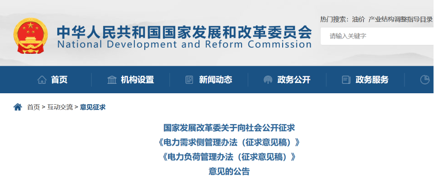 積極推動工業(yè)廠房、公共建筑等屋頂光伏建設(shè)等！